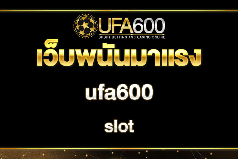 slot ufa600